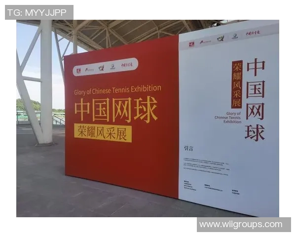 杭州网球队的奋斗与荣耀:一段网球梦想的真实记录与成长历程